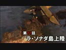 【H2S】ゾンビ島でまったりはちょっと無理 Part11【実況】