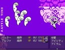コミュ限実況】おフランス製のフリーゲームoff(日本語版)【実況】part2