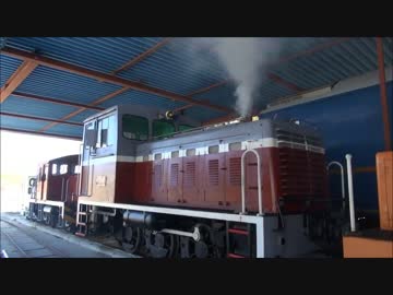 小型ディーゼル機関車コールドスタートまとめ