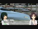 【旅m@s】 真＆小鳥と行く絶景とグルメの旅ｉｎ南紀 第１０話（最終話）