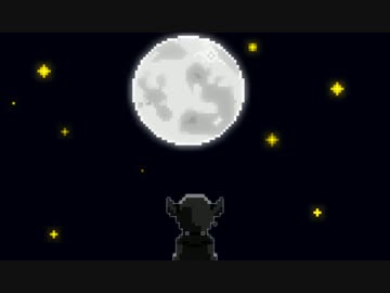 つきあかりの懺悔