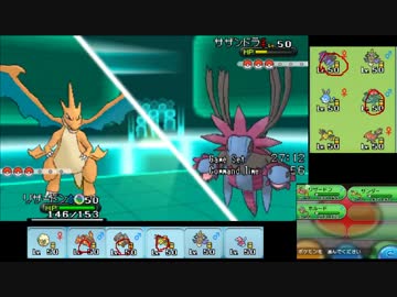 【ポケモンXY】毎日シングルレート実況対戦 220【蜻蛉ルリザY】
