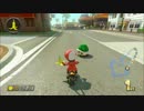 【マリオカート８】十数年越しで買ったマリカーを楽しむ番外編1