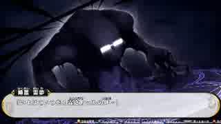 【東方】MAD作者が『不思議の幻想郷3』初見実況プレイ　Part16
