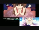 【比較動画】　劇場版のんのんびより新編にゃんぱすの物語