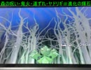 [ポケモンXY実況]中途半端な俺が本気でタイプ統一part63[霊・草]