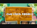 【合作】ミシロタウンに行ってきました