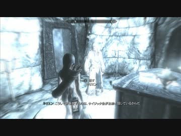 【SKYRIM】ヌードでハードな物語08【ゆっくり実況プレイ】