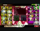 【対抗戦】Sieg Heil VS 境界を超えろ！【1戦目】