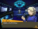「ペルソナ４」実況プレイ　part８４