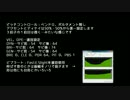 【VY2V3】Prototype【調教晒し祭り14秋_歌】
