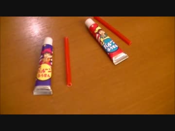 湯毛とふぁんきぃがっ！～オモチャ編～その②