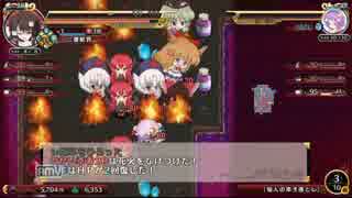 不思幻３を楽しもう！【実況】３３回目