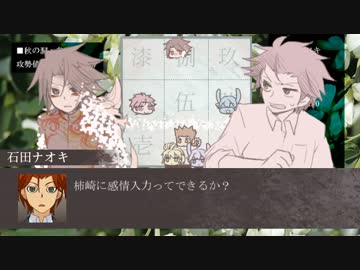 メイト数人と風さん達で東京鬼祓師 第壱話 9 ニコニコ動画