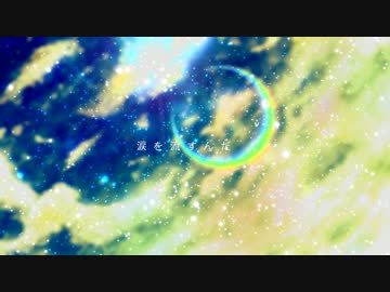 サイウングライダー／Fuji feat.初音ミク
