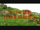 【犬飼　焼肉攻防戦】題名の無い動画【2014.09.07　③】