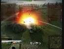 【WoT】　Tier4 イギリス 快速駆逐戦車 Alecto