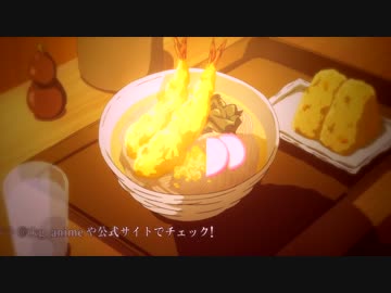 うどんステップ