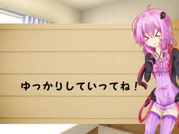 【ボカロドラマCD】結月ゆかりの日記はこんなもの【Call-Cat】