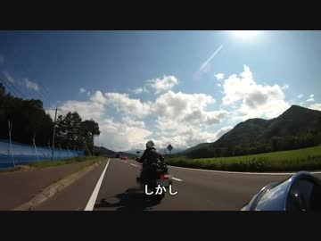 '14 我々夫婦の北海道 Ⅳ 最終回