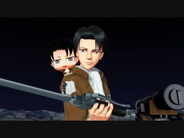 【進撃のMMD】兵長とへいちょでダブルラリアット