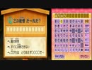 【妖怪ウォッチ2 実況】part4 目指せコンプリート クリア後の世界