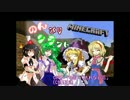 【ゆっくり実況】のんびりクラフト part8