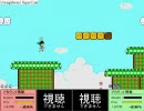 ニコニコアクションゲームを作ってみる【その42】