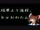 AVA のんびりゆっくり実況　５