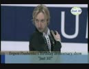 Plushenko"Just 30!" ☆video montage☆ プルシェンコ