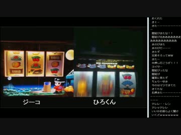 14.10.12 永井兄弟 兄弟スロ対決part9