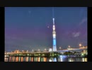 2014/10/09 皆既月食とスカイツリー微速度撮影(HDR版)