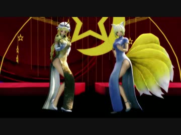 【東方MMD】紫様と藍様でバラライカ