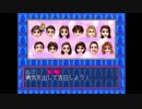 ぼっちDX人生ゲーム【ぼっち3】