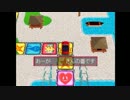 ぼっちDX人生ゲーム【ぼっち4】
