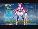千年戦争アイギス　へっぽこ王子の千年戦争　４０回