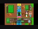 ぼっちDX人生ゲーム【ぼっち5】