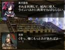 輝光翼戦記三国志【第161話】