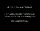 【腹筋崩壊】俺空手やったことないけど質問ある？【文字を読む動画】