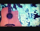 「リスキーゲーム-acoustic_guitar.ver-」歌ってみた【おはぎ】