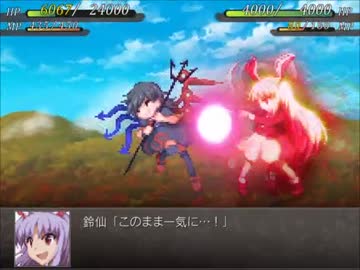 幻想少女大戦永を実況してみるぜ　その１２