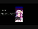じゃあ誰が一番キャラの声がイメージと合ってるんだよ？2.kakuchoushi