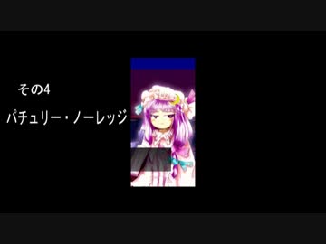 じゃあ誰が一番キャラの声がイメージと合ってるんだよ？2.kakuchoushi