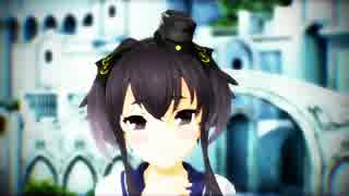 　【ＭＭＤ】時津風でKeepOnlyOneLove【艦これ】