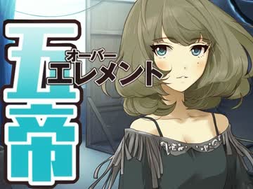 モバマスたんぺーん集【中二病偶像　07話】