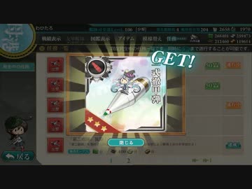 超人気【艦これ】初見【実況プレイ】Part324