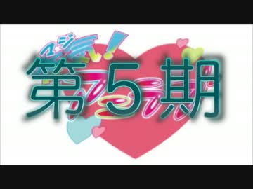 【鷲崎健の2h予習】本気！アニラブ 第５期 初回放送 ダイジェスト