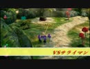 軟派と硬派がピクミン3 Part.14
