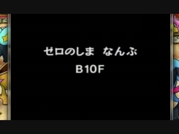 ポケモンになれるダンジョンRPG【空】があるらしい 実況プレイ Part53