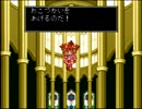 【ゲーム実況_01-08】「商人よ、大志を抱け!!」を実況プレイ part8
